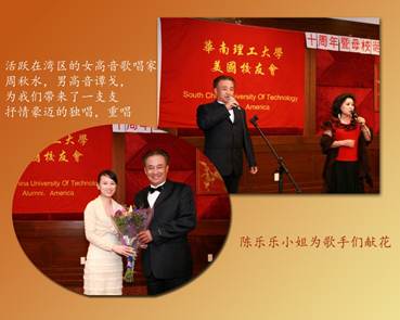 Description: D:\16 SCUT\photos\2012\0819 10 year anniversary\08.jpg
