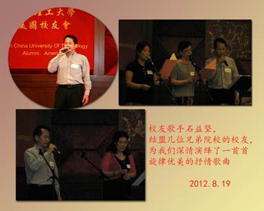 Description: D:\16 SCUT\photos\2012\0819 10 year anniversary\11.jpg