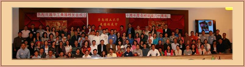 Description: D:\16 SCUT\photos\2012\0819 10 year anniversary\12-2.jpg