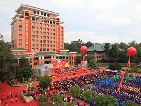 http://news.scut.edu.cn/upload/News/1355212795805.jpg